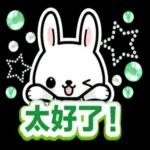小兔子3D貼紙：超实用