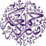 جمعة مباركة