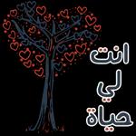 منورين
