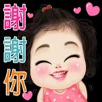 ok谢谢感恩的心拜托