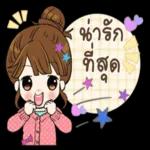 กูไืม่ชอบอีนี่！！！