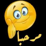 من الذي فاتك؟