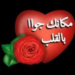 سككك