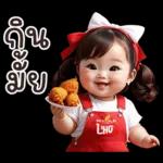 TuiNui Good GirL Red Set2