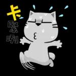 貓爪抓歡喜供台語