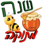 יותר טוב מהמם 