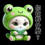 猫蛙大东