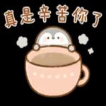 祝你一年365天，天天開心