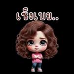 น้องฟูน่ารัก.