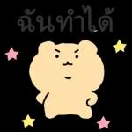 มันก็คือเซอร์ไพรส์ที่มีคุณ❤️❤️