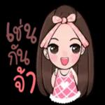 ทำผิด...แล้วขอโทษ🥺