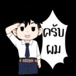 ถึงจะทนอะไรที่มันบั่นทอนจิตใจได้ขนาดนี้