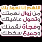 OKان شاء الله