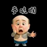 地中海3333333