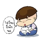 เด็กและแมว