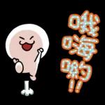 股市小子：很會嗆！