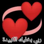 💋💋مساء الود