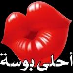 لما نشوف
اخرتها آية