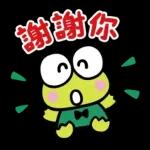 【中文】大眼蛙 好友問候語