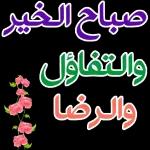 جديد