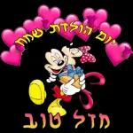 התחלה