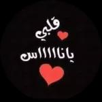 رومنسي