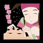 【中文】電影蠟筆小新★超強卡司