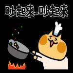 就是醬子喵-內有壞貓 八七來過招