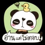 คิดถึงจัง