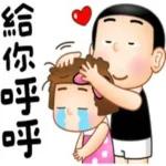 這個人怪怪的···傷腦筋啊