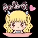 เข้ามาหาเธอ😉 