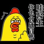 有神快拜
