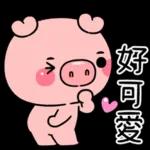 Pigma 4   快樂每一天