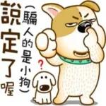 到了line我