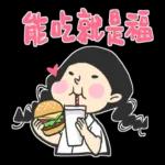 少女心Q劇場(暖心問候) 1