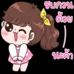 แอบเอ็ด แอบฟาย