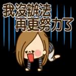 girl sticker 11161🙆‍♀️