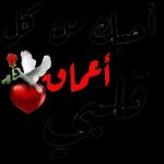 وترددني بعد