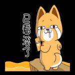 好想兔-愛拼才可愛