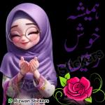 پاکستانی! جمعہ مبارک JUMMAH MUBARAK 03126571673