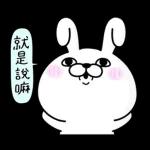 Rabbit100% 有禮貌貼圖