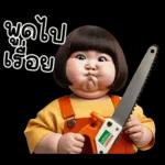 จ้ำม่ำ ❤ น่ารัก 7 ❤ เด็กซน