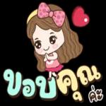 แเว่อร์.D