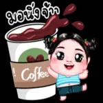 คุณกอดฉันหน่อยได้ไหม🥺
