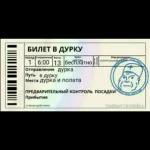 прикОлы