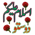 بھائیں جاؤ