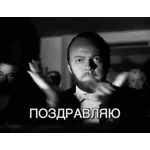 стикер 01.03