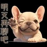 傻萌小法鬥