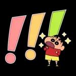 蠟筆小新 大文字貼圖2