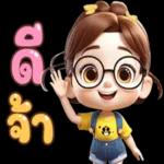 ชีวิตจะดีขึ้นกว่าเดิมร้อนเท่า 